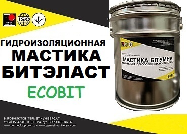 Мастика битумная БИТЭЛАСТ - БИТУМНЫЙ Ecobit ДСТУ Б В.2.7-108-2001 ( ГОСТ 30693) 